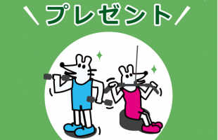 お客様紹介キャンぺーンを始めました！