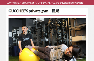 Smart Fitnessでご紹介いただきました♪