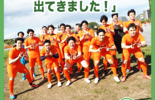 初めてサッカーの試合に出てきました！