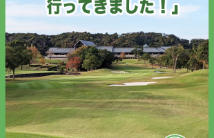 富士市原ゴルフクラブに行ってきました！