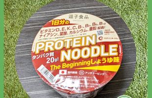 プロテインヌードル！