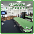 ARGOLFに行って来ました！