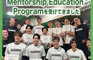 Best Performance LaboratoryにてMentorship Education Programを受けてきました