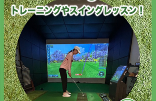 『Door to Golf』でトレーニングやスイングレッスン！