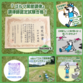 5月の記事とトレーニングの画像まとめました♪