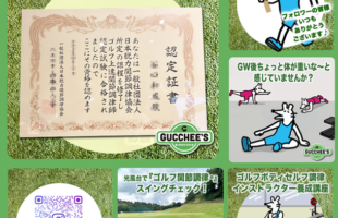 5月の記事とトレーニングの画像まとめました♪