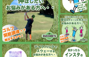 6月の記事とトレーニングの画像まとめました♪