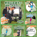 7月の記事とトレーニングの画像まとめました♪