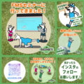 8月の記事とトレーニングの画像まとめました♪