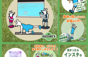 8月の記事とトレーニングの画像まとめました♪