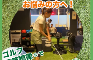本番で実力を出せないとお悩みの方へ