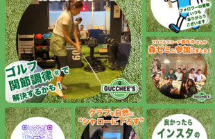 9月の記事とトレーニングの画像まとめました♪