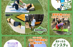 10月の記事とトレーニングの画像まとめました♪