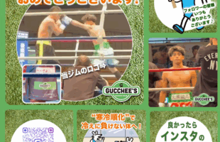 11月の記事とトレーニングの画像まとめました♪