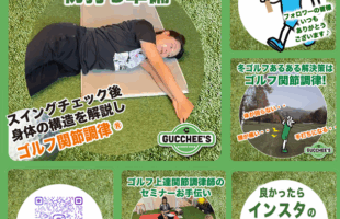 1月の記事とトレーニングの画像まとめました♪